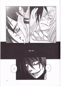 (HaruCC13) [Mokkuafunfun (Umai Sake)] Gesellschaft (Tengen Toppa Gurren Lagann)