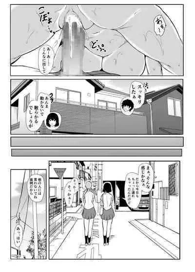 Lethargic Sister Tolerates her Brothers Pranks