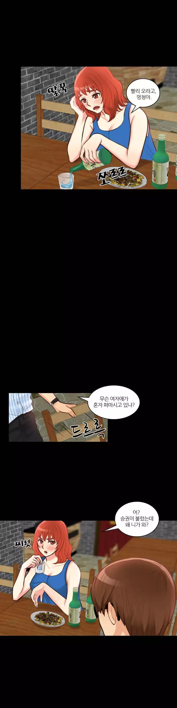 Before the 30 Ch. 0-35