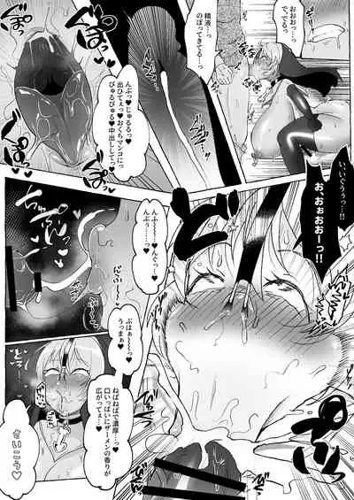 [YUNOYU] Oshasei Chuudoku Ochinpo Sister