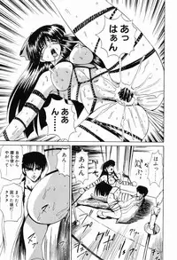 [Gekka Saeki] Ryoujoku