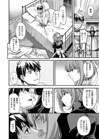 COMIC ExE 07 [Digital]