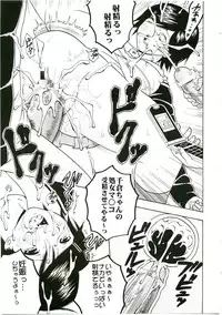 (C75) [St.Rio] Gakkyu Houkai 1 (Kodomo no Jikan / Hatsukoi Limited)