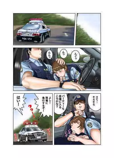 Tomodachi no Mama wa Boku no Omocha 2