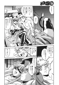 COMIC Penguin Club Sanzokuban 2007-01