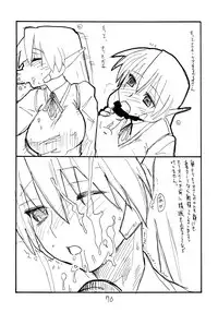 (C74) [King Revolver (Kikuta Kouji)] Copy bon Soushuuhen Fukanzen 2 (Various)
