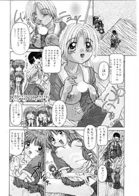 [Kurosaki Haiji] Ash