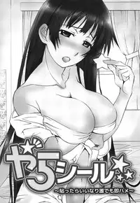 [Tsumagomi Izumo] Tanetsuke Live