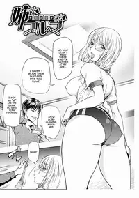 [Kon-Kit] KayaNetori Kaya-Nee Series Aizou Ban [English] [Decensored]