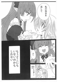 (C80) [Hitoriyou no Pot (Pokochin)] krankenschwester