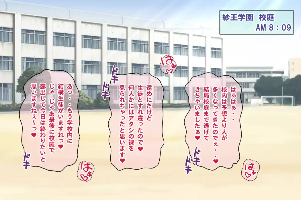 Namahousou ! Kurogyaru Zenratoukou