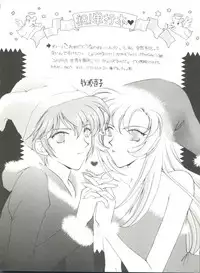 [Morinaga Milk] Study After School