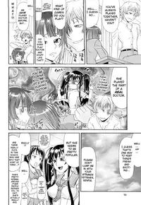 [Gura Nyuutou] Futa Mata [English]