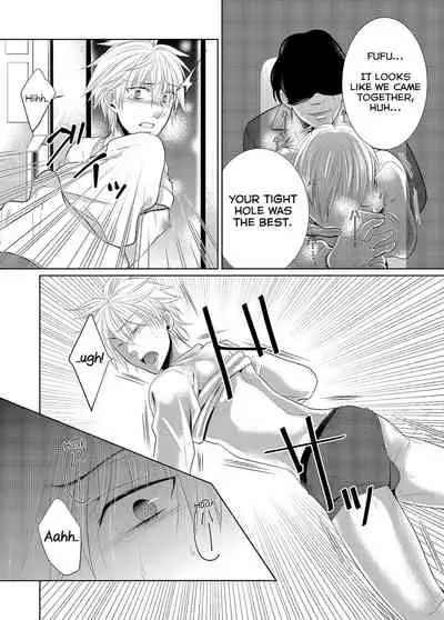 Saishuu Chikan Densha