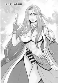 Mitsubachi to Ada Hana Zenpen