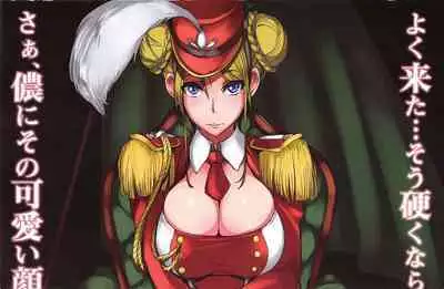 COMIC Megamilk 2012-07 Vol.25