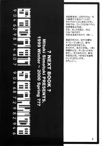 [Genei Humanoid as VeryBerry] Forbidden Love (With You)