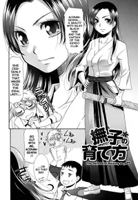 [Momonosuke] Nadeshiko no Sodatekata | The Method of Raising a Lady (Momoiro Otome Irony) [English] [freudia] [Digital]