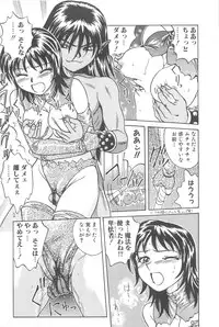 [Chiba Takerou] LaLa Campas