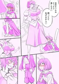 [Danna] Touhou Mousou Gugenka Souchi 4 (Touhou Project)