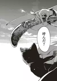 COMIC ExE 20 [Digital]