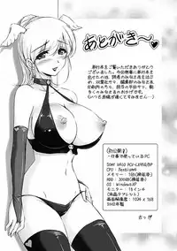 [Phantom] Toshiue Kanojo ni Mitsunure Lesson | 年長女性們蜜濡的授業 [Chinese]