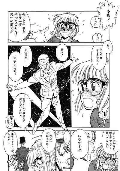 [Anthology] LQ -Little Queen- Vol. 50 [Digital]