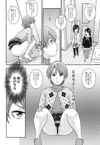 [GOLD DUST (Tange Suzuki)] Ougon Fuukei 3 [Digital]