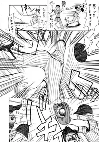 [Poyo=Namaste] Seiretsu! Hiyoko Leader