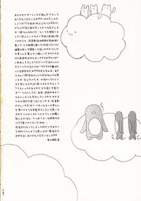 (SC31) [CANDY (Aoyama Asuka)] Azusa-san no Pipo ! (THE iDOLM@STER)