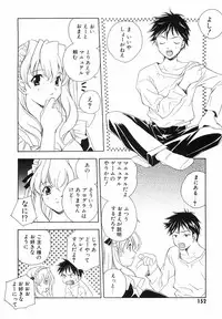 [Kyougetsutei] Akihabara Ichiman Channel