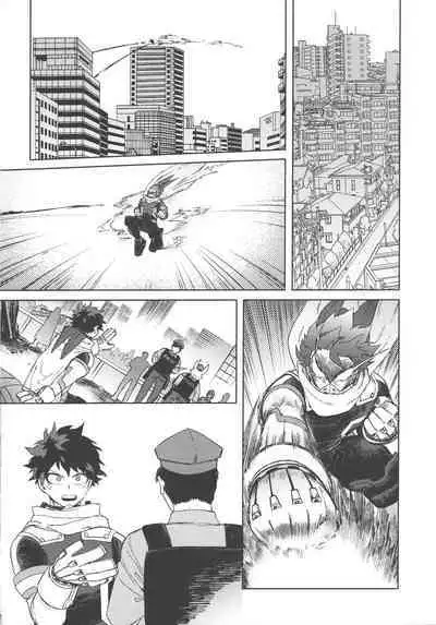 Koibito wa Kuso Nerd