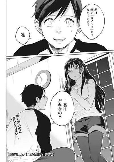 Monthly Vitaman 2018-04