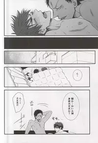 (C88) [Tokiwazone (Naseba Naru)] marry me (Kuroko no Basuke)