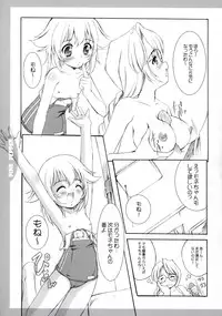 (C64) [Mizumo Club (Mizushiro Takuya)] PINE PEPPER (Yumeria)