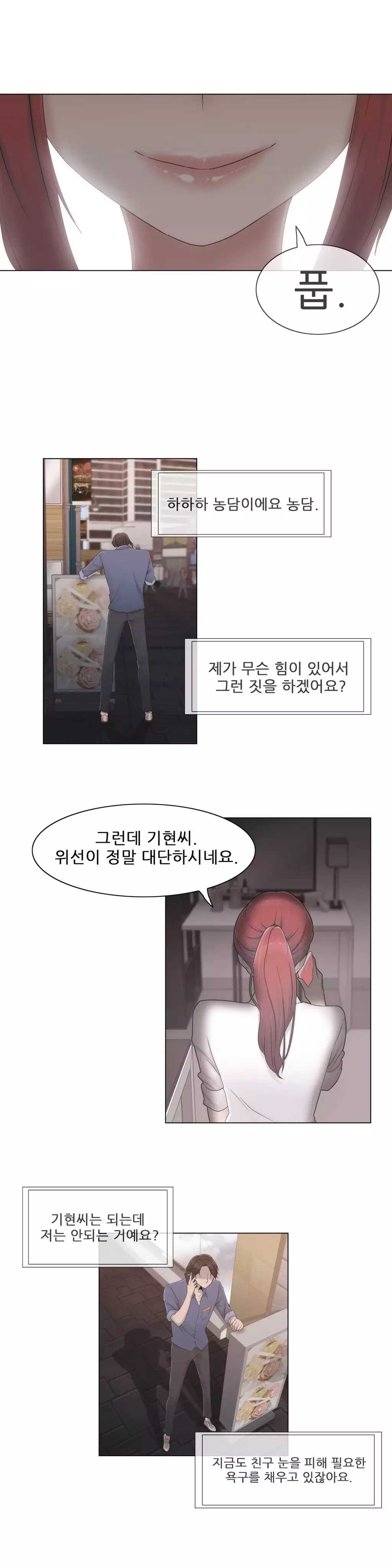 Miss Mystic Ch.1-26
