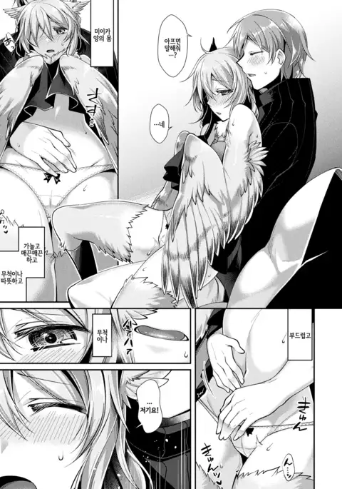 Shiawase Tamago no Tsukurikata