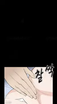 [Keum Sah Gong] Si-Eun Ch.1-36 (English) (Ongoing)