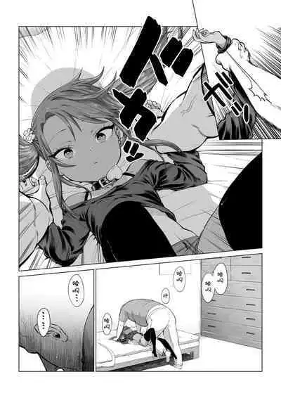 Mesugaki Yuma-chan ni Aisareru