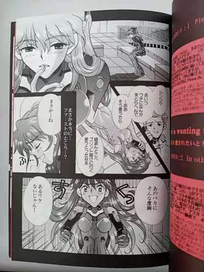 PEPPY ANGEL episode0.2