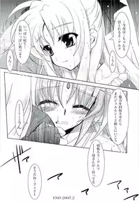 (SC34) [PLUM (Kanna)] Magical SEED BIND (Mahou Shoujo Lyrical Nanoha)