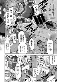 [Takeda Hiromitsu]Ima Ria