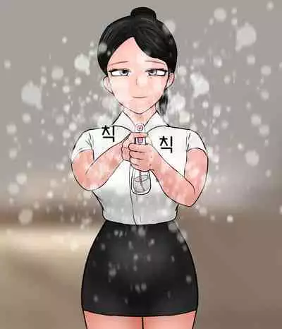 A Man Visit A Private GTS Club