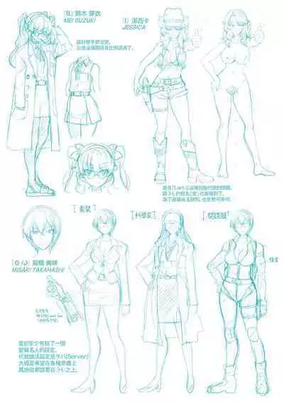 女間諜淫縛拷問大作戰