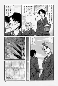 [Yamazaki Umetarou] Onii-chan to Issho - Together with an elder brother