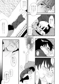 [Sekiya Asami] YOUR DOG