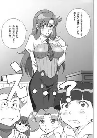 [ACTIVA (SMAC)] Yomako-sensei no Tokubetsu Jugyou (Tengen Toppa Gurren Lagann)