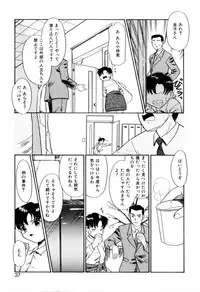 [Miyauchi Takeshi (Nekogen)] NEWS/CASTER