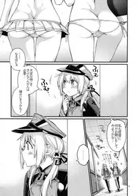(C92) [RAIGEKITAI (Kawachi Izumi)] Prinz Pudding 4 (Kantai Collection -KanColle-)