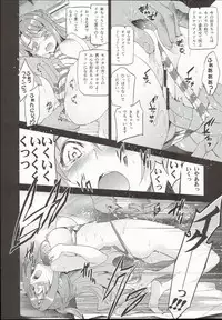 (C89) [Jingai Makyou (Inue Shinsuke)] S(Limy)ing! (THE iDOLM@STER CINDERELLA GIRLS)